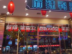 -簋街仔仔小龙虾(总店)