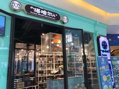-塔哈尔·新疆盛宴(城西银泰店)