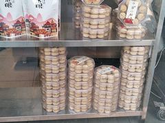 -康乐(滨江道店)