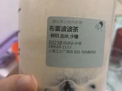 -喜茶(上海正大广场店)