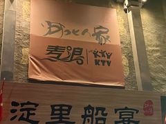 -淀里船宴(卓达店)