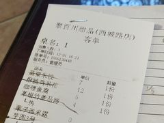 -聚百川(增城西城路店)