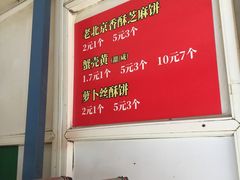 -特色南京盐水鹅