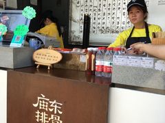 -品腐记·豆腐王朝(老门东总店)