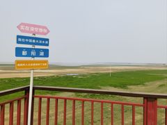 -鄱阳湖国家湿地公园