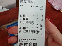 -玉林宁大姐第一家脆皮肉馆(江滨路店)