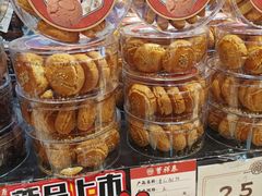 -曹祥泰(解放路店)