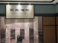-上海德兴馆(昌里店)