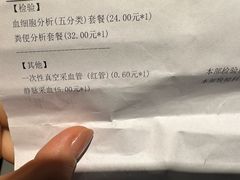-楚太子  中餐&烧烤(武大店)