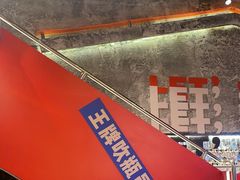 -神府路壹号·海鲜烧烤·砂锅粥·锅物(三坊七巷店)