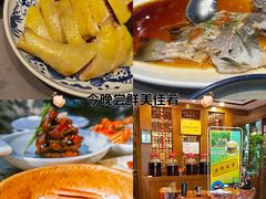 -一江春水·杭帮臻宴(三台山店)