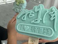 -石台牯牛降景区