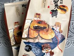 -阿甘锅盔(中关村食宝街店)