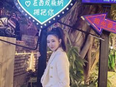 -拾光音乐餐酒吧(告庄星光夜市店)