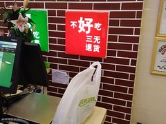 -百果园(三条巷店)
