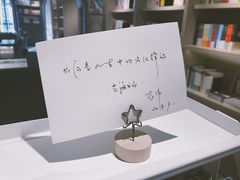 -光海书局(南京东路第一百货店)
