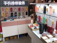 -爱畅享华为苹果手机维修服务(九亭金地广场店)