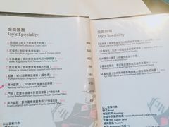 菜单-Mr.J义法厨房(北医店)