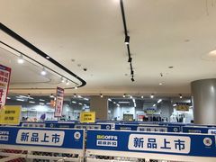 -BIGOFFS 超级折扣(仁恒伊势丹店)