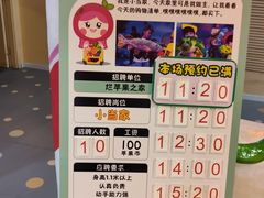 -杭州烂苹果乐园
