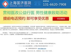 -北京同仁堂中医馆(宁波店)
