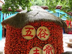 -云丘山景区