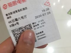 -山文星辉影城(青岛和谐广场店)