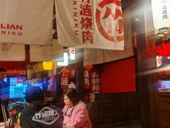 -竹涟烧肉(太古里店)