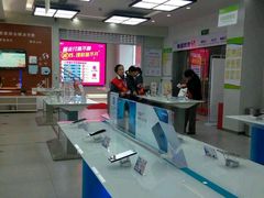 -中国电信(人民路营业厅)