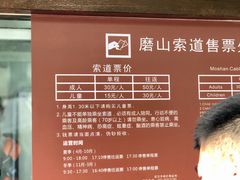 -东湖磨山景区