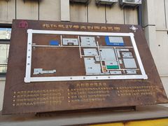 -北化机爱工场文化科技融合产业园