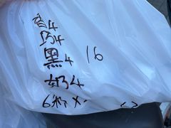 -牛街清真满恒記(平安里西大街店)