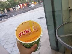 -九里香奶茶果汁(碧湖店)