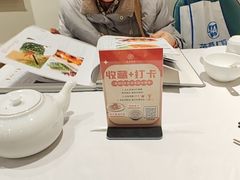 -扬州饭店(南京东路店)