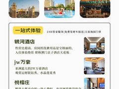 -澳门威尼斯人综合度假区
