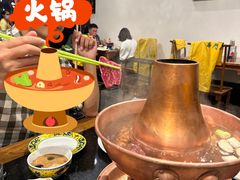 -南门涮肉(上海二店)