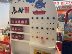 -鱼酷活鱼烤鱼(山西旗舰店)