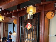 -大宅院(西溪路店)