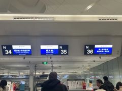 -杭州萧山国际机场
