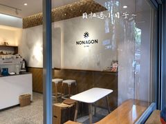 -Legno.ita Coffee by Wood(襄阳南路店)