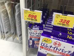 -大国药妆(NEW心斎橋店)