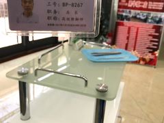 -津派修脚(密云路店)