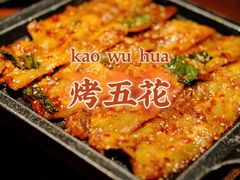 烤五花肉200g-春熙台韩国料理·章鱼肥牛(西丽店)