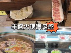 -芭夯兔·兔肉汤锅(新都店)