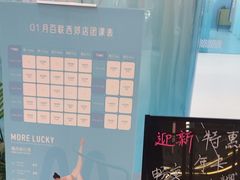 -魔练·普拉提(百联西郊店)
