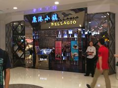 -鹿港小镇(悠唐店)