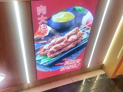 -马小毛老上海里脊肉(南翔印象城店)
