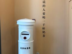 -杯欢制茶(三里屯店)