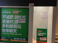 -双拼市场·烧烤精酿啤酒