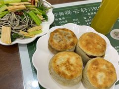 -清真牛街祥云轩门钉肉饼(左家庄店)